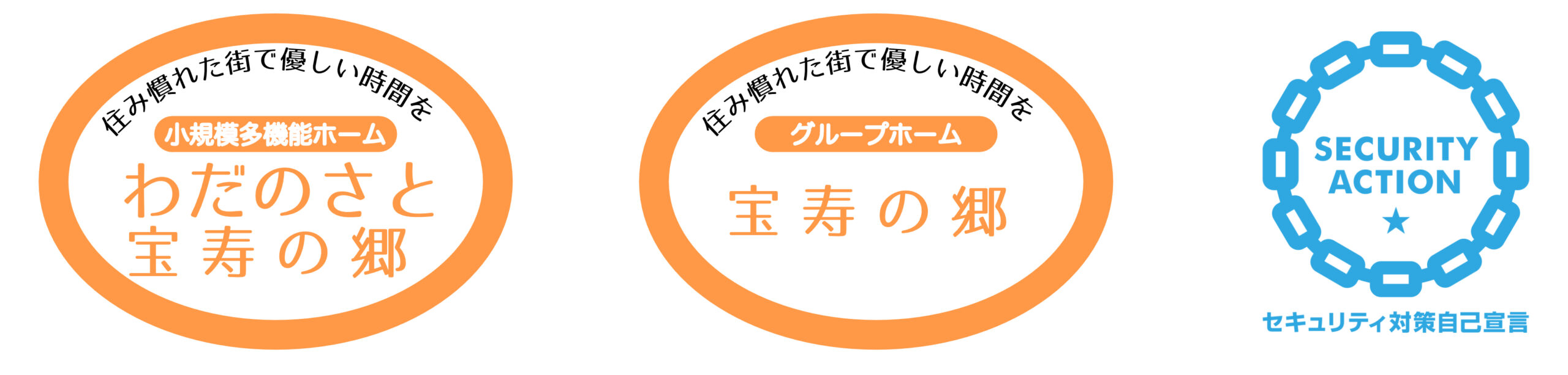 （有）シルバーサポートわたなべ